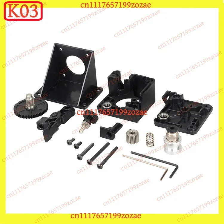 k03 Titan Remote Universal Extrusion Kit 1.75mm Replacement Parts for 3D Printer Accessories
