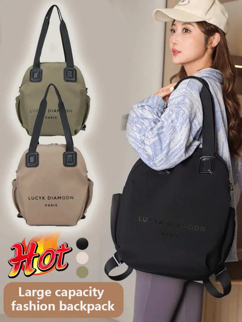 

Модный и простой многофункциональный рюкзак, водонепроницаемая легкая сумка из ткани Оксфорд большой вместимости