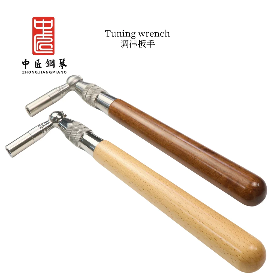 

High quality Zhong jiang piano tuning tool beech Acid branch wood high grade steel tuning wrench