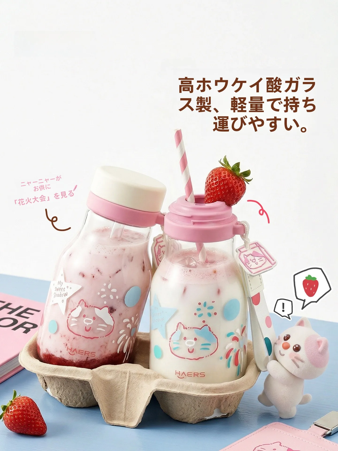 bottiglia-d'acqua-portatile-in-vetro-borosilicato-per-donne-e-studenti-tazza-con-cannuccia-resistente-al-calore-design-elegante-per-uso-esterno