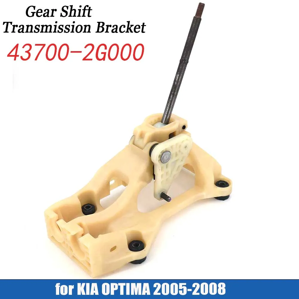 43700-2G000 Transmission Bracket Gear Shift Lever for KIA OPTIMA 2005 2006 2007 2008 Gear Shifter 437002G000 LHD Interior Parts