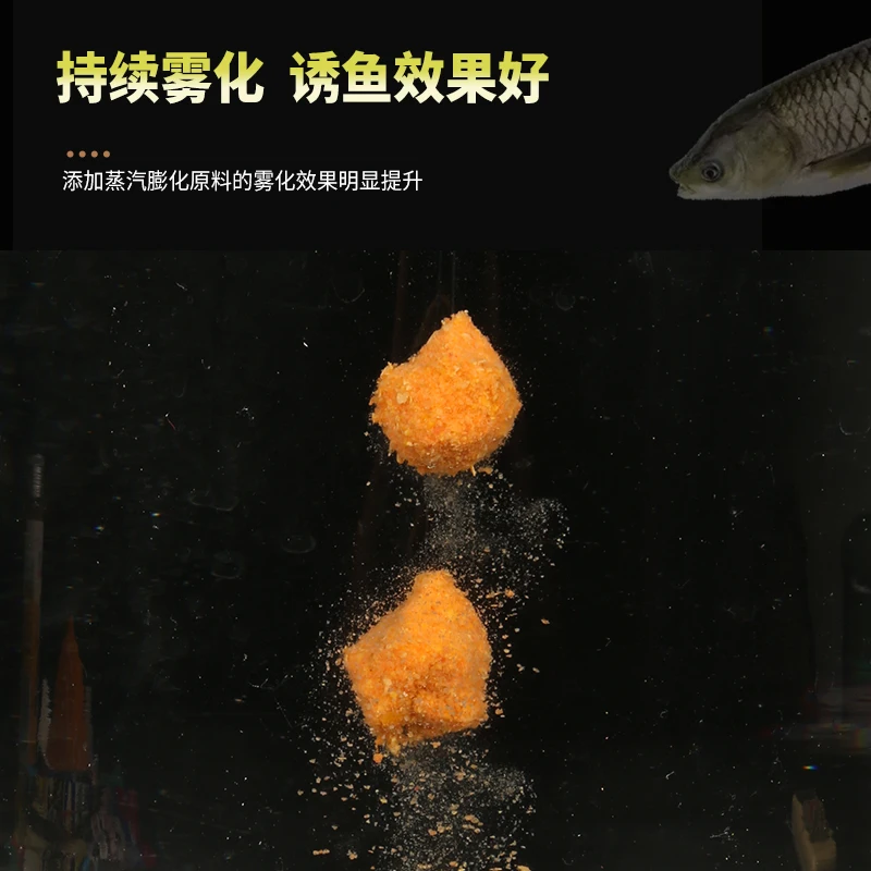 Fruit aroma, four seasons, wild fishing, open mouth bait, bait, carp