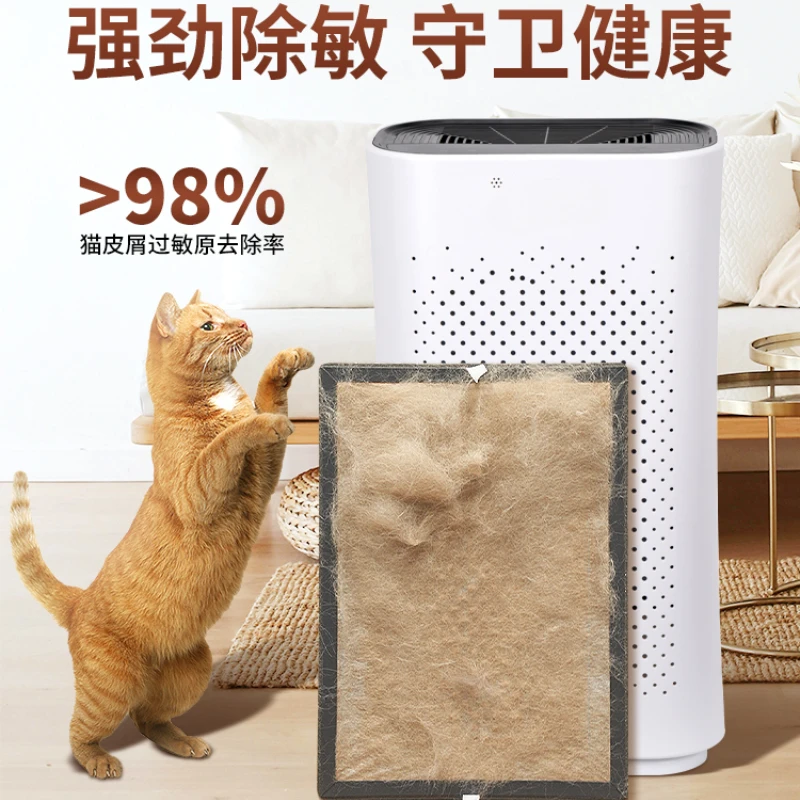 Allergen removal, cat hair removal, odor removal, pet air purifier, household negative ion purifier