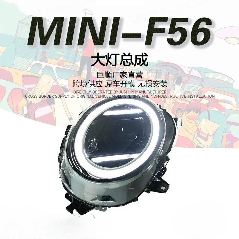 Suitable for 14-21 MINI headlight assembly modified new F56F55LED daytime running light water lens