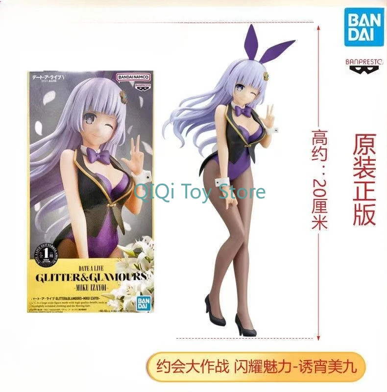 

Japanese version of Bandai Glasses Factory's date battle, shining charm - Luxiao Meijiu SSWW