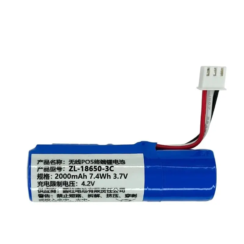 

ZL-18650-3C 3,7 V 2000mAh WH перезаряжаемый литиевый аккумулятор