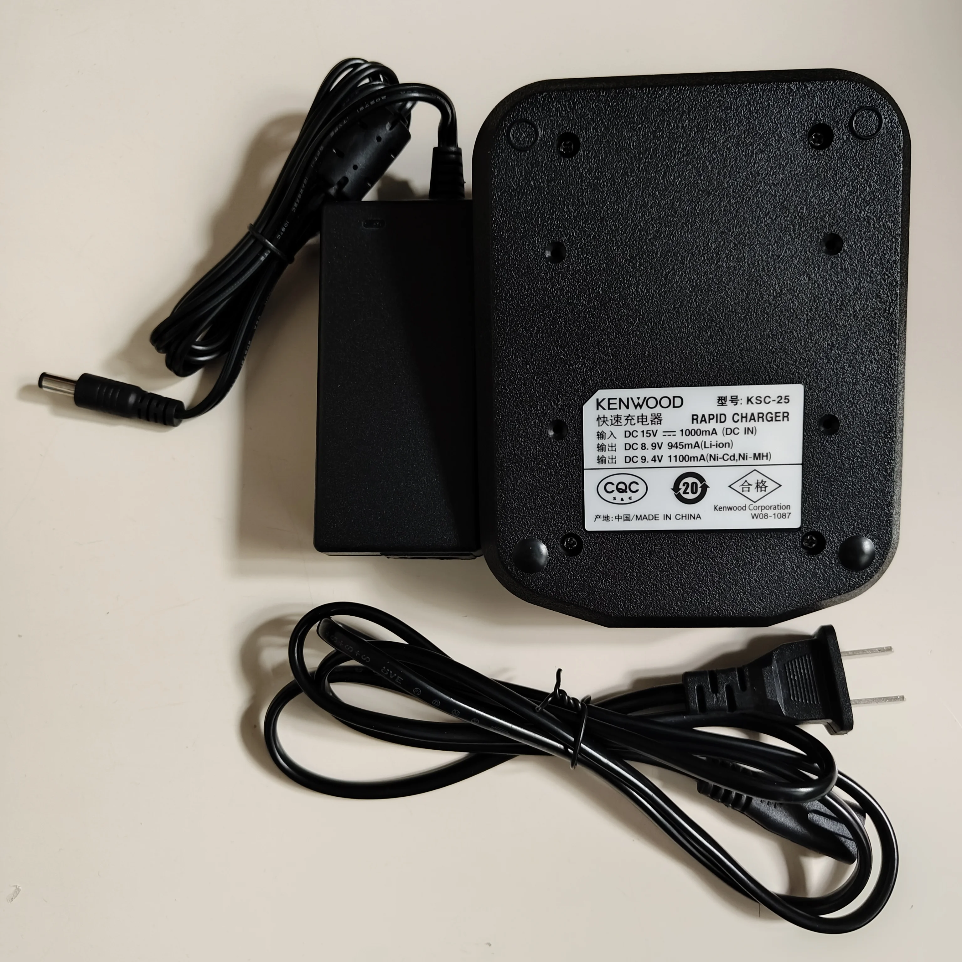 KSC-25 Walkie Talkie Battery Desktop Charger for Kenwood Radios KNB-24L KNB-25A KNB-26N KNB-57L KNB-35L TK-2140 TK-3140 TK-2160