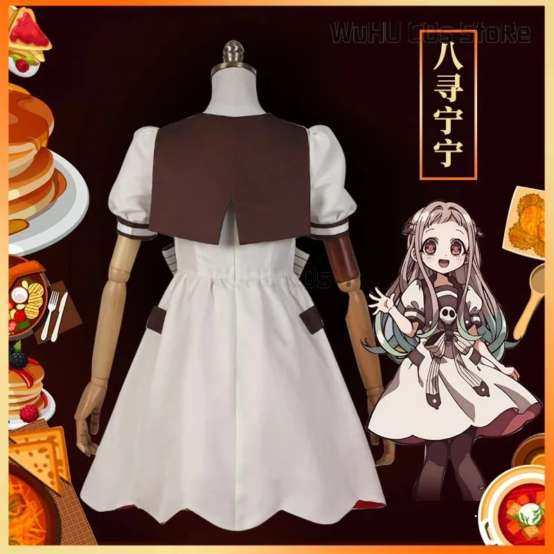

a7d@Jibaku Shounen S2 Cos Yashiro Nene Cosplay Anime Girls Costume Wig Dress Halloween Party Roleplay Toilet-bound Couple Outfit