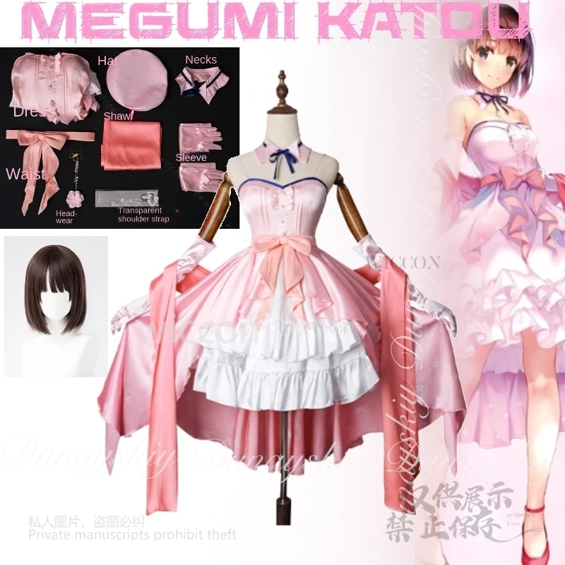 

Moe Saekano: как Raise a Boring Girlfriend Аниме Megumi Katou Косплей Хэллоуин Розовое Платье Коричневый Парик Косплей Костюм Костюм