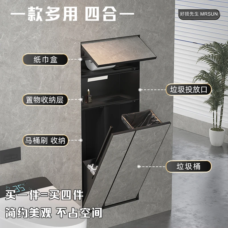 Customizable Hidden Bathroom Cabinet - Stainless Steel Embedded Niche, Garbage Bin Tissue Box Storage Rack