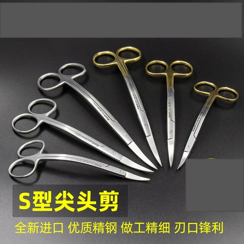 

S-Type Curved Sharp Scissors, Multipurpose Tool for Dissection and Dental Experimental Practice