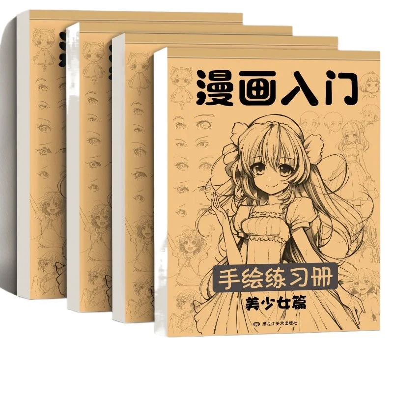 Anime Sketch draft Beginners of Comics Character line drawing Beautiful Girl Hand Drawing Workbook coloring book