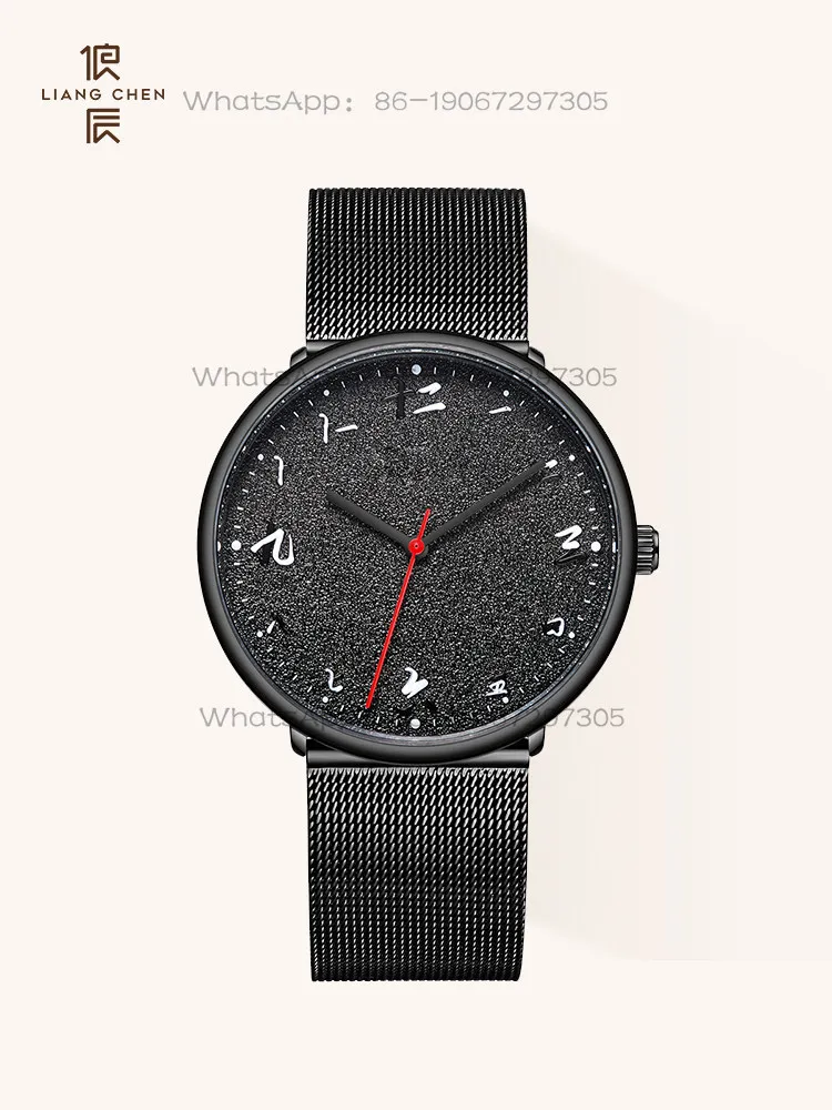 

[Chinese Character Aesthetics] Yuchen Original Designer Fashion Trend Chinese Style Gift Personalized Watch JUST2YOU