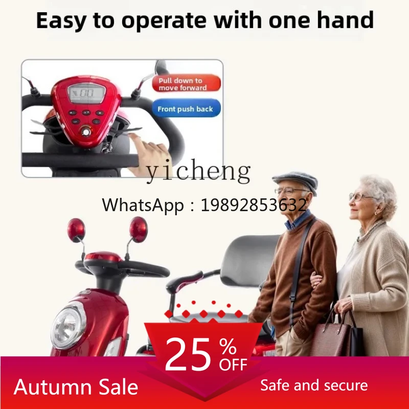

Elderly scooter intelligent electromagnetic brake pick up and drop off children double seat female electric four wheels