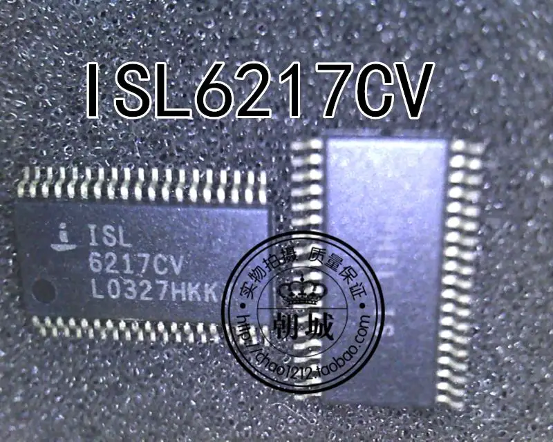 6217cvz ISL6217CVZ ISL6217ACVZ TSSOP