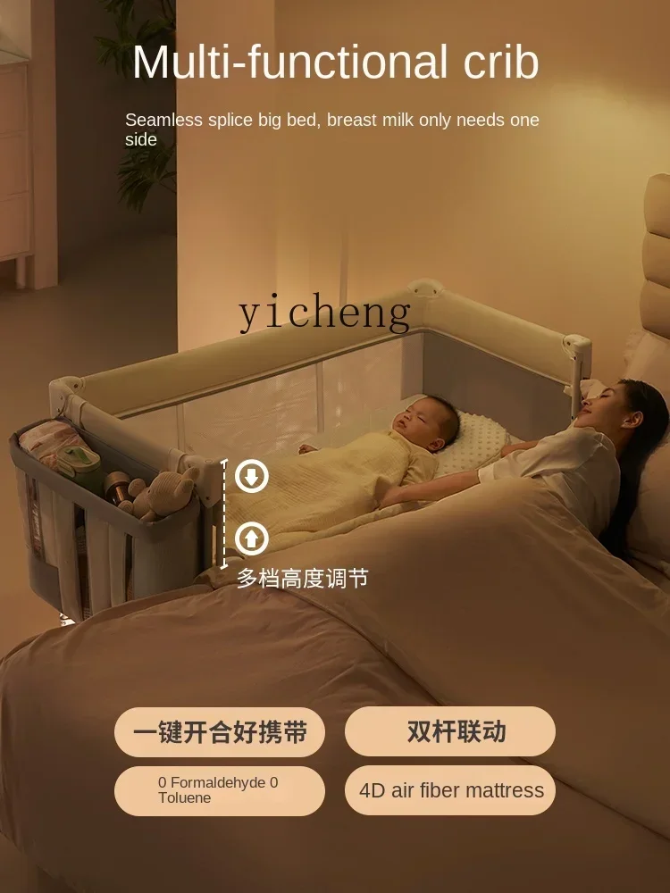 Baby Crib Foldable Stitching Big Bed Newborn Baby Multi-Functional Movable BB Bed