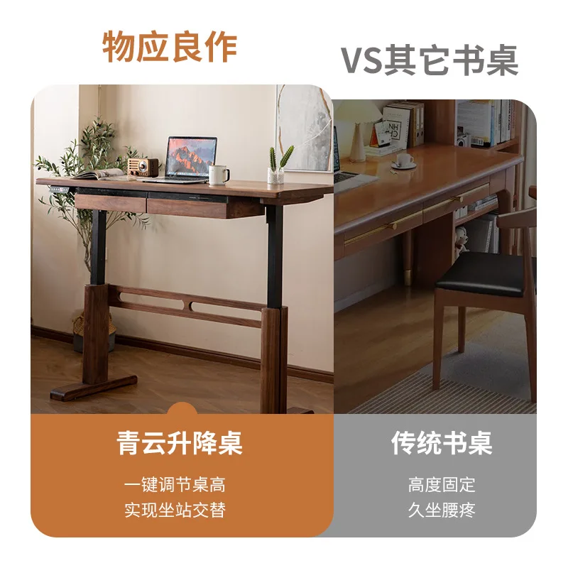 Walnut all solid wood electric lifting desk desk household electricity