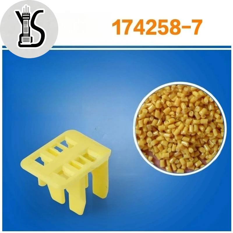 10PCS Original Genuine Waterproof connector 174258-7 double lock plate For Automobile Smart Electronic Devices