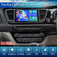Radio de coche Android 15 para Kia Carnival YP Sedona 2014 2015 2016 2017 2018 WIFI + 4G RDS unidad principal IPS 360 cámara de navegación DSP DVD