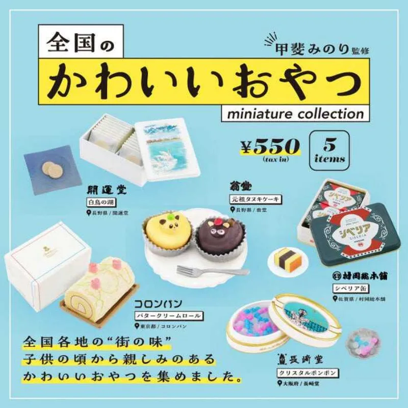 

Kenelephant Japan Gashapon Figure Anime Miniature National Cute Snacks Snack Decoration Model Kawaii Capsule Toys Gift