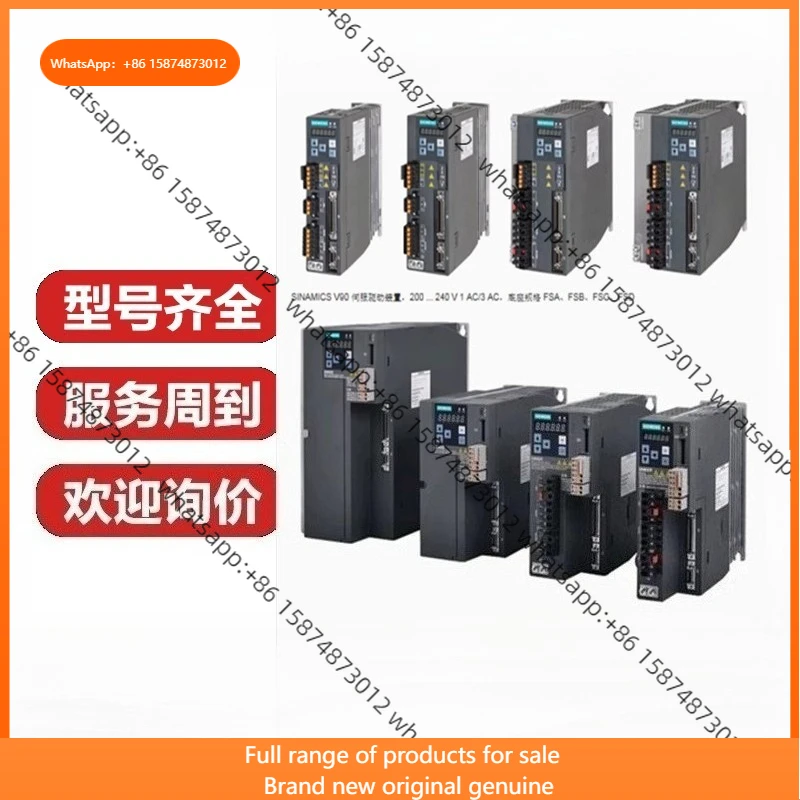 

V90 servo driver 100W200W400W750W1KW1.5KW2KW servo motor driver