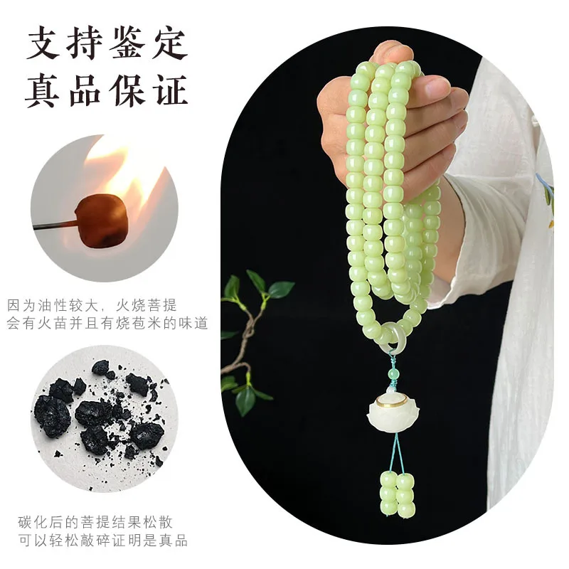 Small And Milky Green Bodhi , 108 , Multi-Strand Standard-Style Buddhist Prayer Beads Bracelet Women