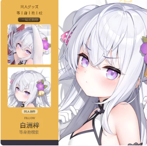 أنيمي الأزرق الأرشيف Sirasuazusa مثير Dakimakura 2WAY وسادة حالة العناق.. اليابانية أوتاكو وسادة غطاء الفراش الهدايا MMS