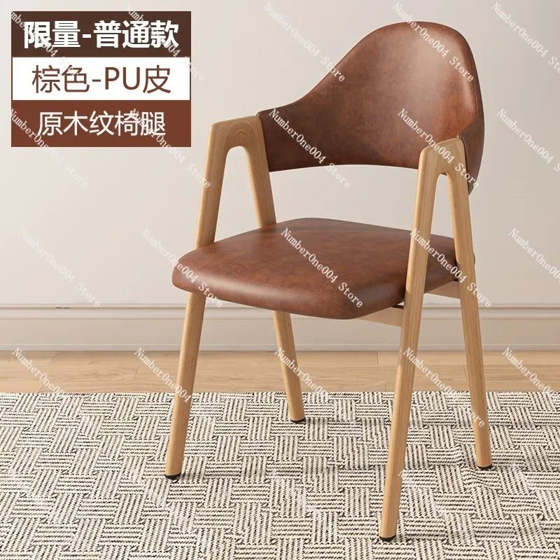 Applicable to Chair Light Luxury High-end Dining Table Chair Wrought Iron Desk Stool Imitation Solid Wood Backrest Armrest