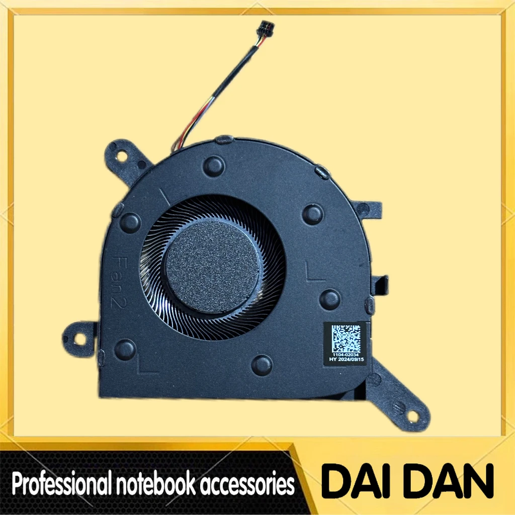 For mechanical revolution, Unbounded 14Pro-5BC4U 2023 model, radiator, fan