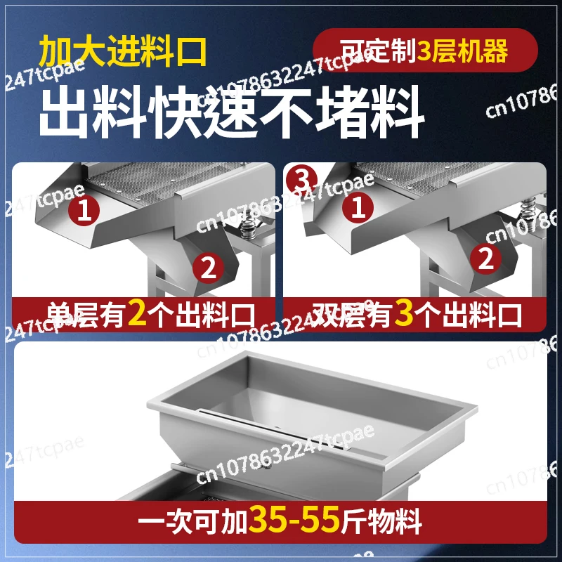 

Multifunctional Electric Vibrating Screen Machine SanLinear Vibrating Screen Small Industrial Stainless Steel Screening Machine