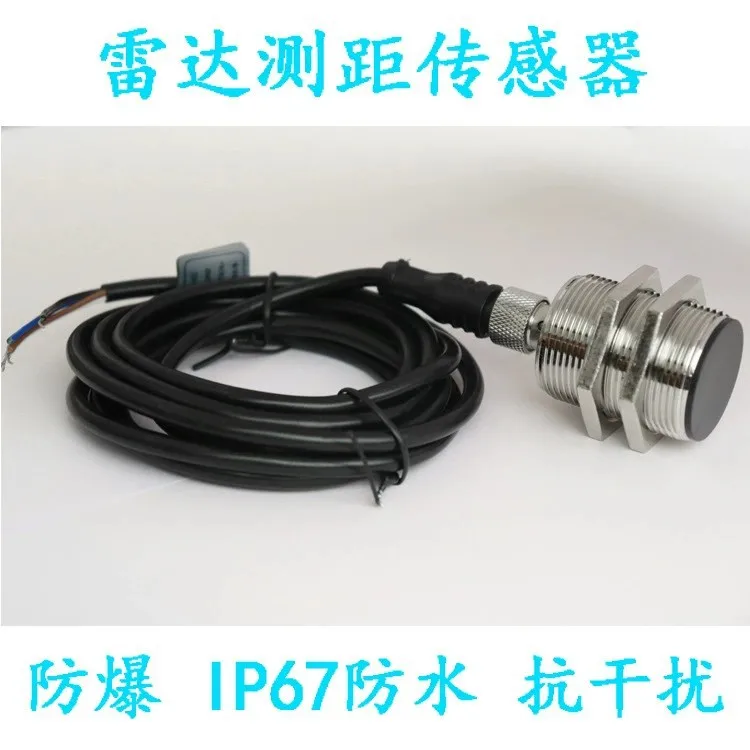 

Suitable for ultrasonic liquid level sensor transmission