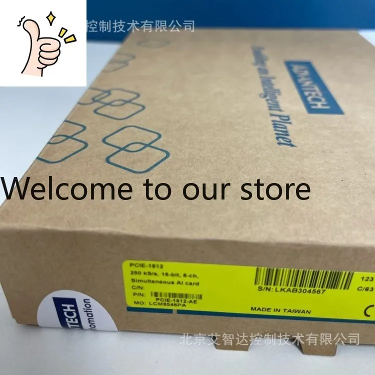 Advantech PCIE-1812-AE PCIE-1816H PCIE-1816H-B Consult