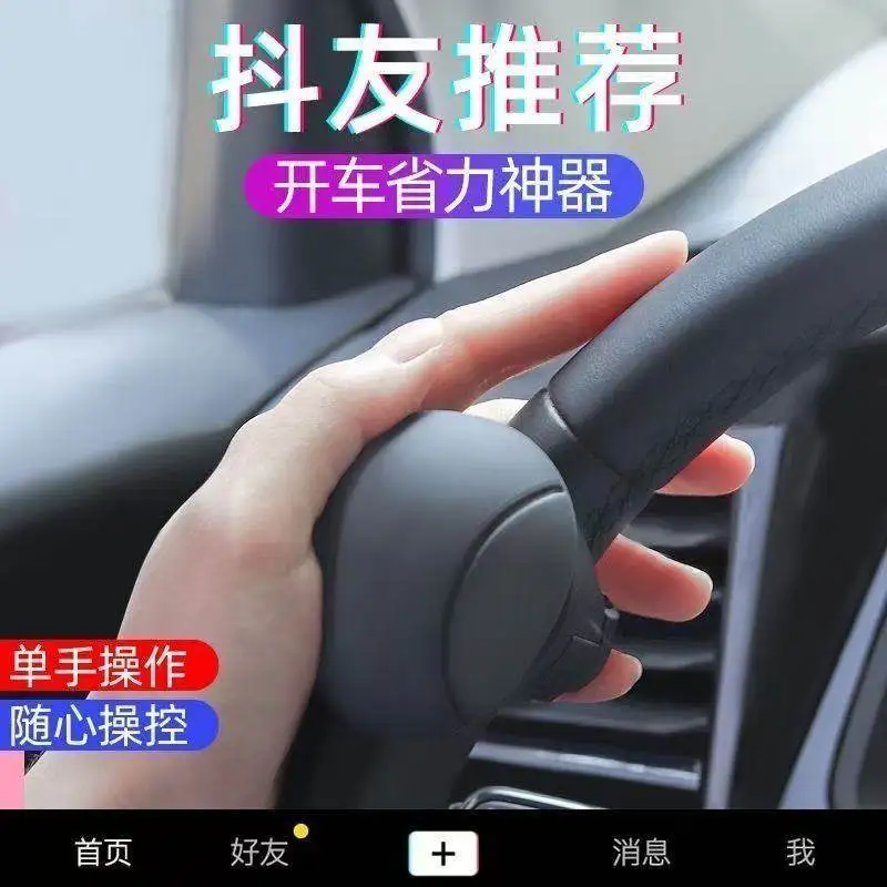 Car Steering Wheel Power Handle - Multifunctional Premium Bearing Steering Knob for One-Hand Control, Auto Driving Aid Accessory