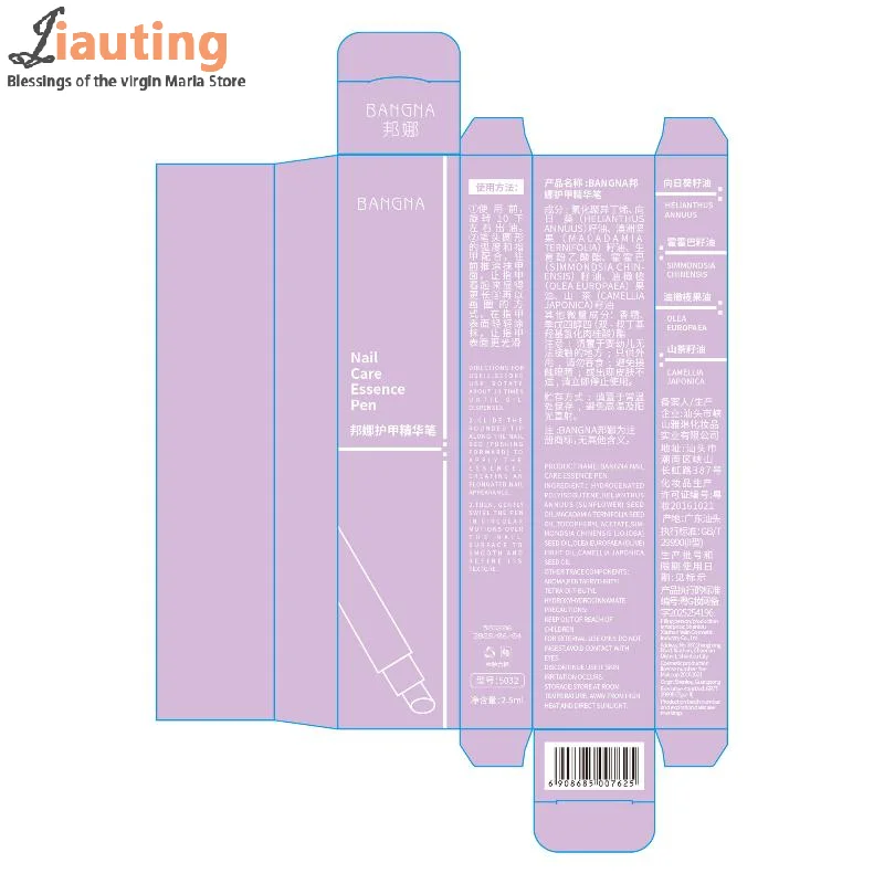 3In1 Ceramic Nail Cuticle Oil Brighten Moisturizing Nail Cuticle Remover Pen Prevent Nail Damage Manicure Care Tool