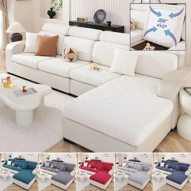 

1pc Thick Solid Color Wear-Resistant Stretch Jacquard Sofa Cushion Cover,for Bedroom Office Living Room Home Decor Copridivano