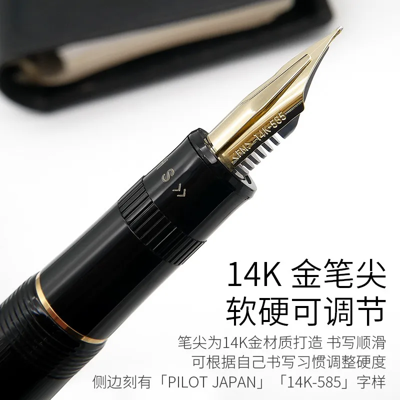 パイロット ジャスティス95 万年筆 14Kゴールド F0.3mm