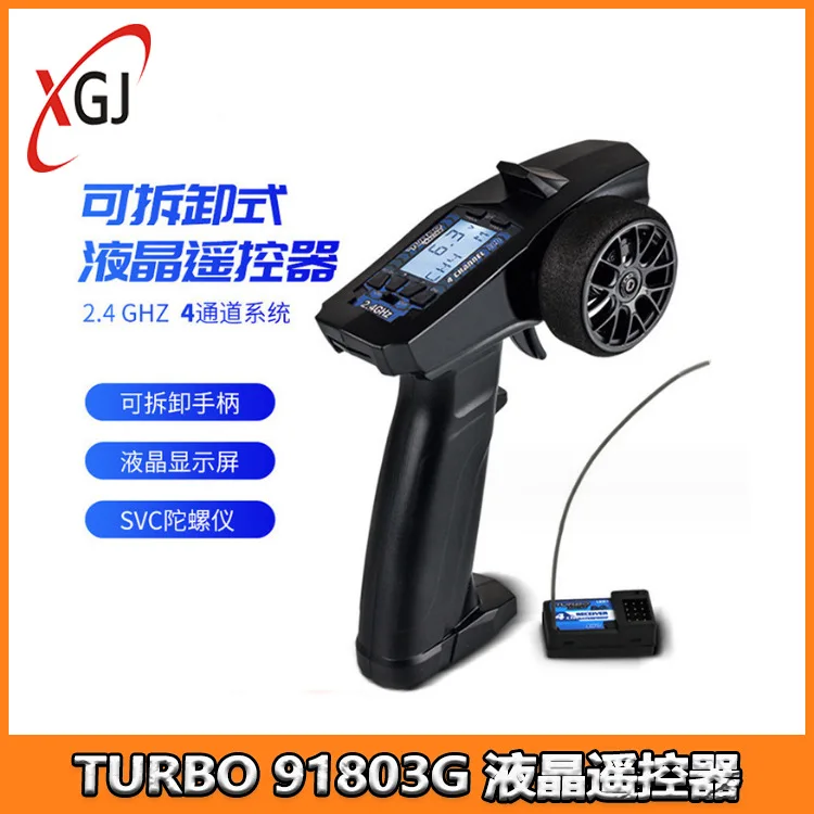 RC Car Boat Controller Turbo 91803G LCD Remote Control 4 Channels Detachable 2.4G Gun Type Model for Racing and Hobby