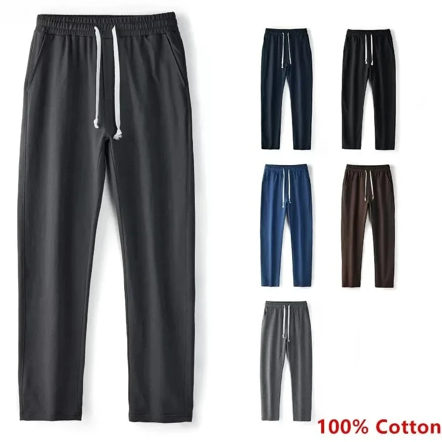 

2026 Men's Sport Pants 100% Cotton Casual Trousers Fashion Simple Solid Color Loose Straight Pants Basic Sweatpants for Men