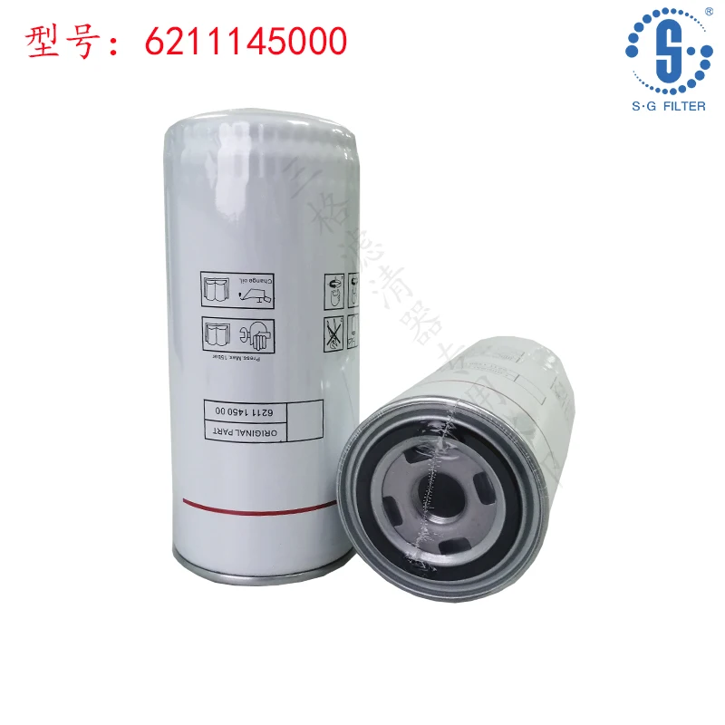 Applicable To Fidelity Oil Filter 6211145000 Oil Filter