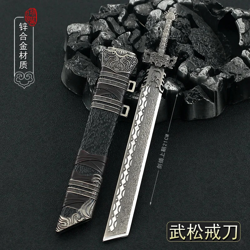 22cm Buddhist Monk's Blade Machete Sabre Keychain Ancient All-metal Cold Weapons Model 1/6 Doll Equipment Replica Miniatures Toy