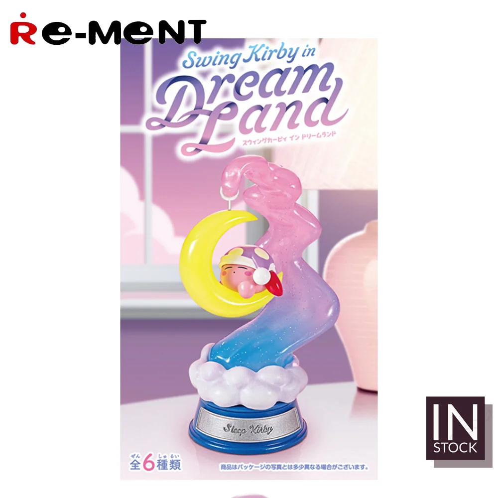 [IN STOCK] Original REMENT Kirby [RE-MENT] - Swing Kirby  2 in Dream Land-REMENT2023