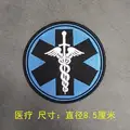 hook patch  8.5cm