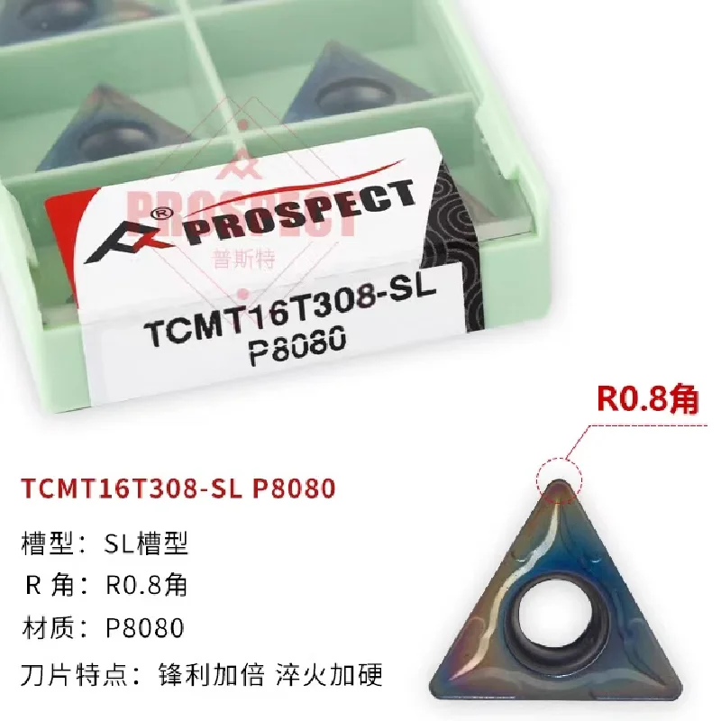 Prospect Colorful High-Hardness Internal Hole Cnc Inserts TCMT16T304/16T308-SL P8080 Processing of Hardened Steel