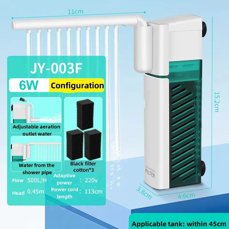New ultra-quiet flow aquarium filter diving power filter with biochemical sponge rainwater aeration for fish tanks