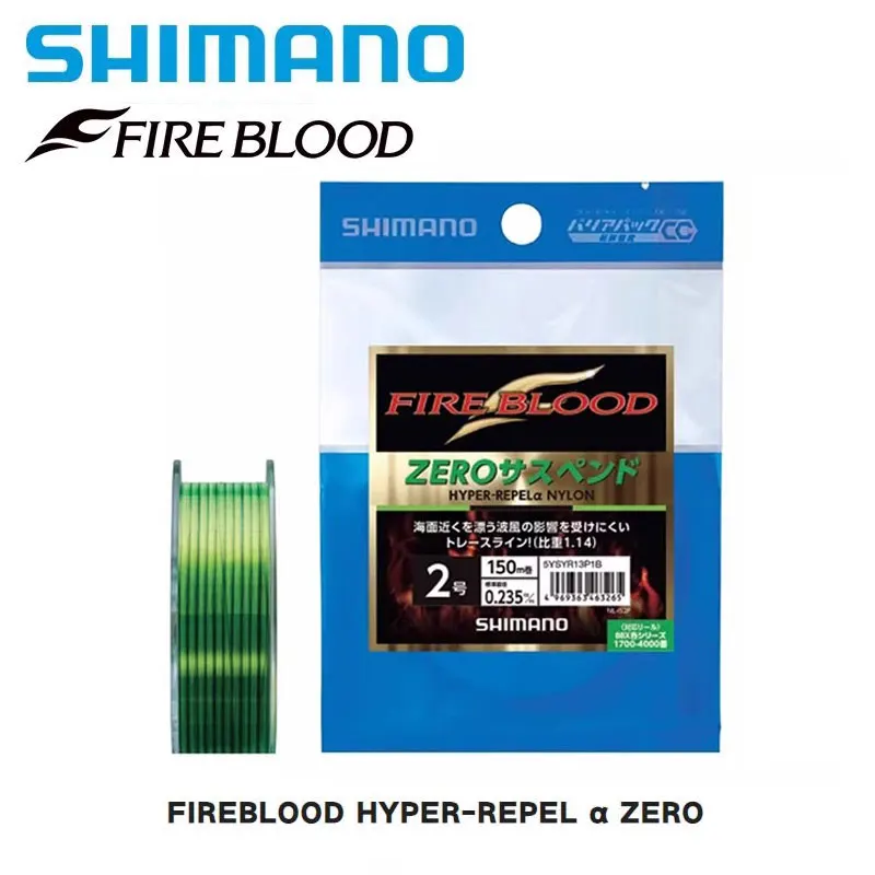 Shimano Fire Blood – Sedal monofilamento semiflutuante para roca