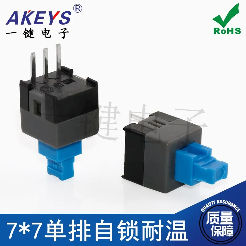 10pcs Button Blue White Push-button Switch 3-pin 7*7 Single Row Self-Locking Lockless Connector KFT-7.0C