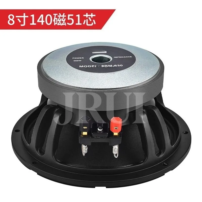8 Inch 10 12 Inch 15 Inch Bass Speaker Aluminum Frame with Cloth Edge High Pow Stage Speaker