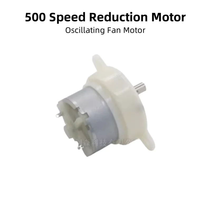 JS40-500 Gear-Reducing Motor；DIY Solar Motor；Low-Speed Motor；12V-24V Oscillating Fan Motor