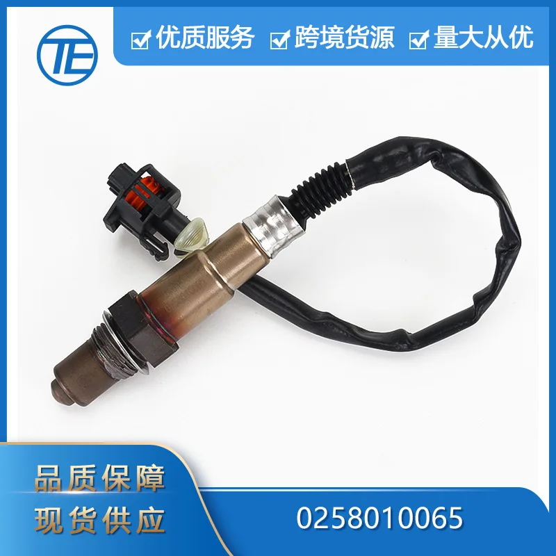 

Suitable for Chevrolet auto parts 0258010065 downstream oxygen-oxygen sensor from 2011 to 2016