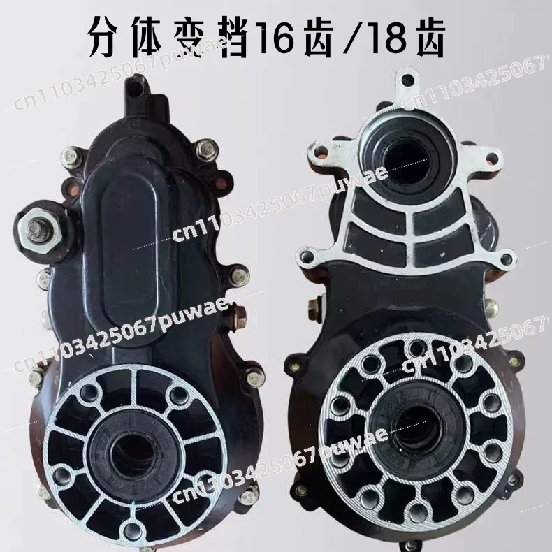 boite-de-vitesses-de-tricycle-electrique-a-16-dents-essieu-arriere-integre-transmission-differentielle-ensemble-de-dents-simple